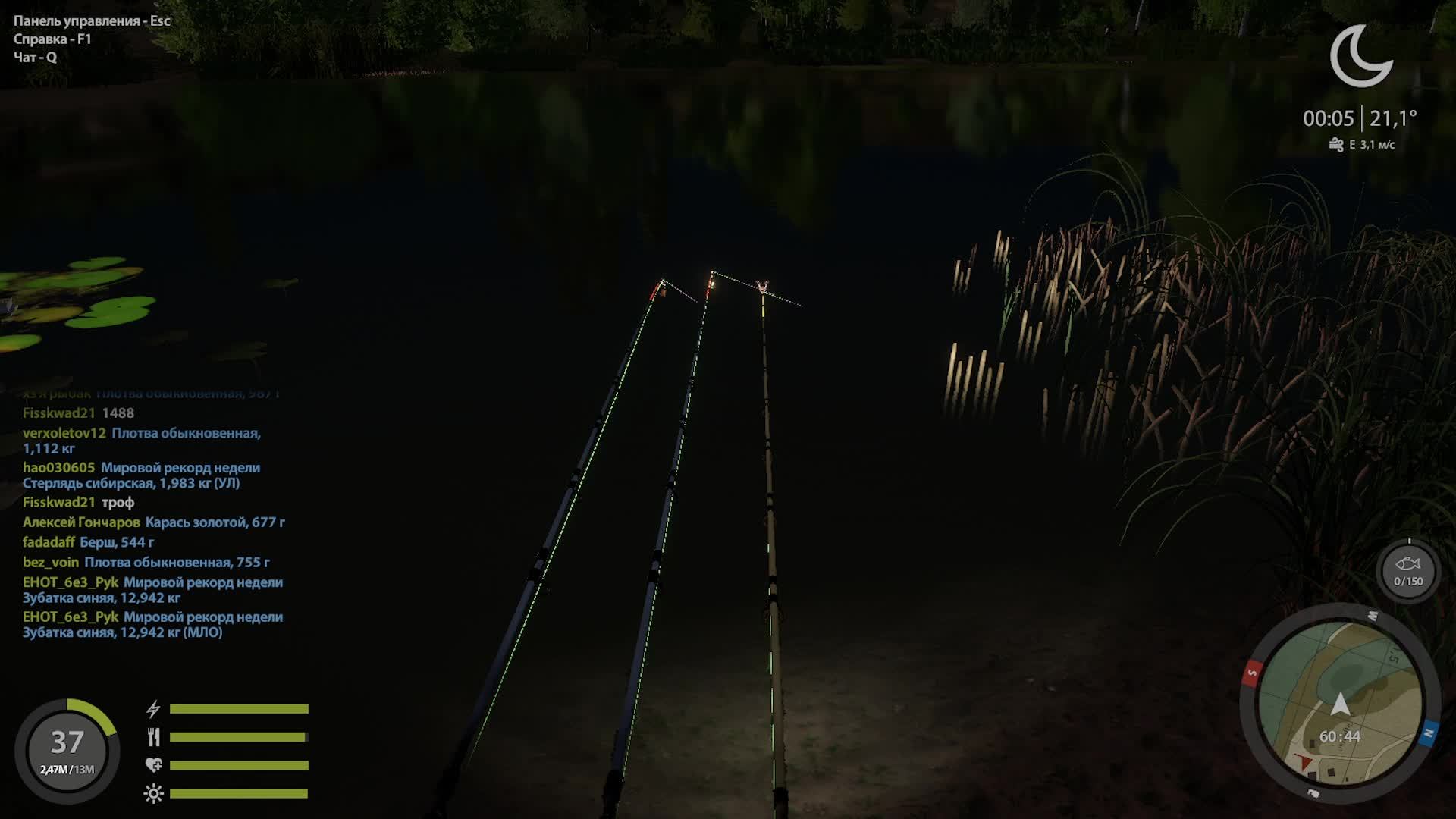 рр4 смотреть онлайн