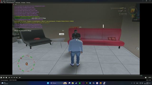 феррнандо,зря ты начал(