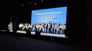 Церемония принятия в медиаклассы учащихся 7-10-х классов 26.11.2025 БФУ им Канта.mp4