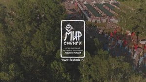 МИР Сибири 2025 | Отчётный ролик