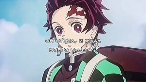 ТОМИОКА и ТАНЖИРО