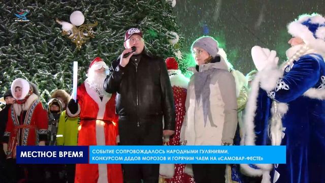 Зажжение огней главной новогодней ёлки на площади Юбилейной смотреть онлайн