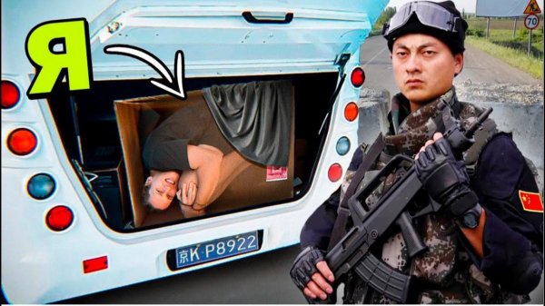 НЕЛЕГАЛЬНО Пробрались В ЗАКРЫТЫЙ Город Монахов! Нас чуть не споймали ...