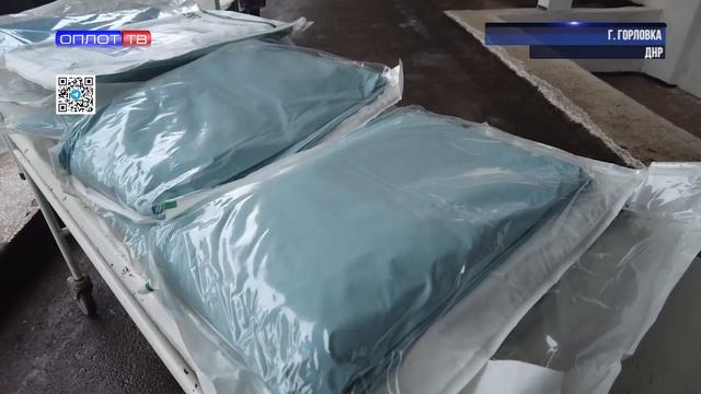 Помощь для Горловки: медикам доставили самое необходимое