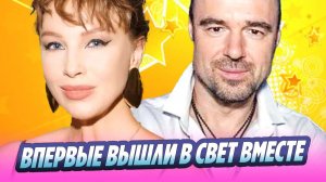 Диброва впервые вышла в свет с Товстиком 🔥 Новости Шоу-Бизнеса