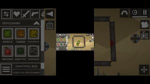 занятия магниты