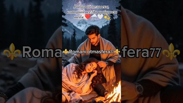 👑Новая песня 👑 ⚜️2025⚜️ Найду тебя 🕊️ ашунэнти пэ зорэс 🎵🎤💫🫶 смотреть онлайн