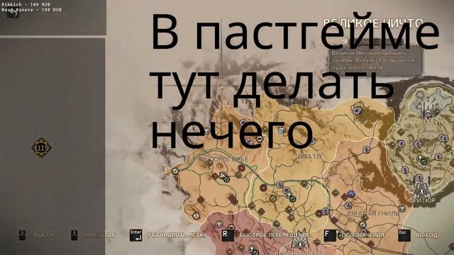 Mad Max #17. Пастгейм