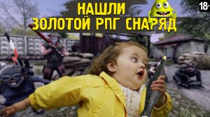 ТАКОГО ДОРОГОГО СНАРЯДА ТЫ ЕЩЁ НЕ ВИДЕЛ В WILL TO LIVE ONLINE