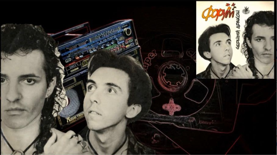 гр. Форум – 1992 Черный Дракон – 1992 RGM – RGM 003 LP смотреть онлайн