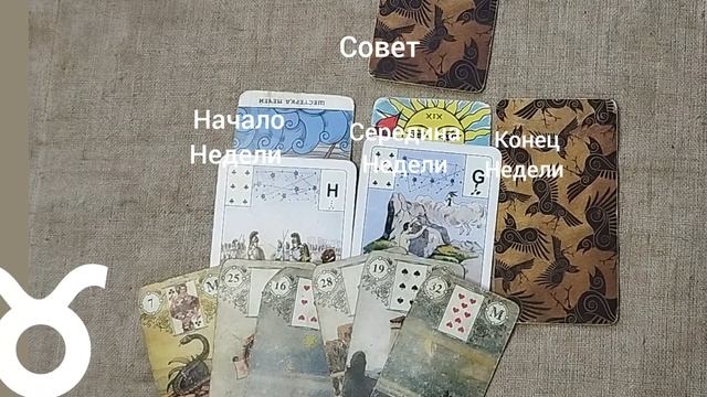 ТЕЛЕЦ ♉ Таро-прогноз на неделю с 22 по 28 декабря смотреть онлайн