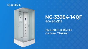 Душевая кабина Niagara Classic NG-33984-14QF