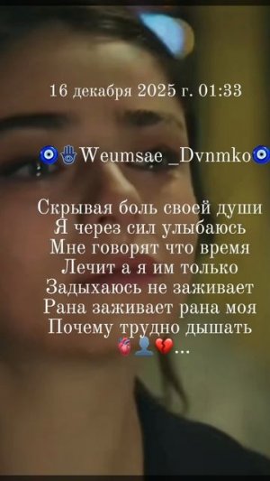 Цыганская песня душевная цитата 🫀👤…