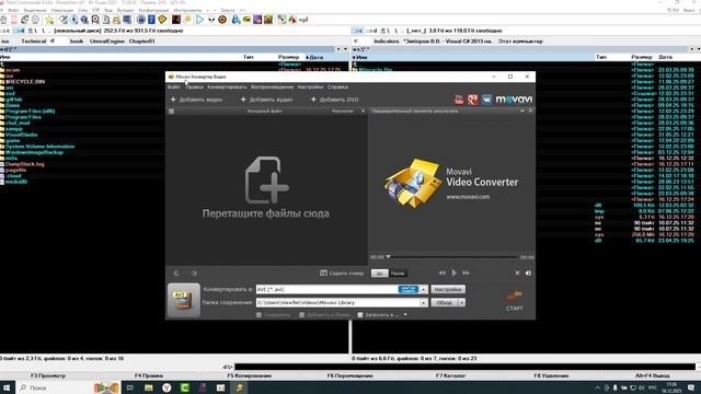 Модуль 3 Конвертируем видео для видеоредактора