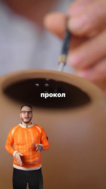 Кажется что это просто глина смотреть онлайн