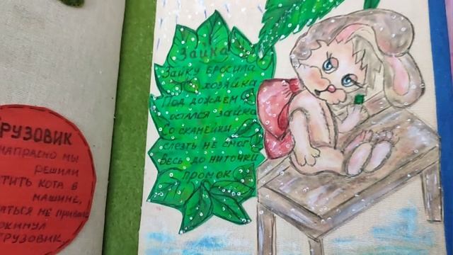 Книжка-малышка Игрушки - Агния Барто