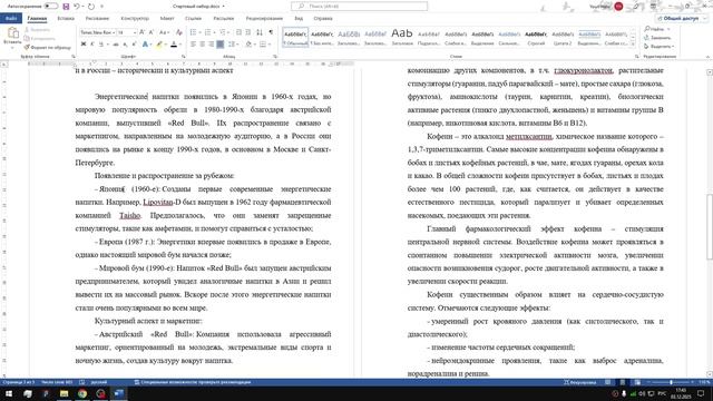 Рекомендации по выполнению работ проектной деятельности смотреть онлайн