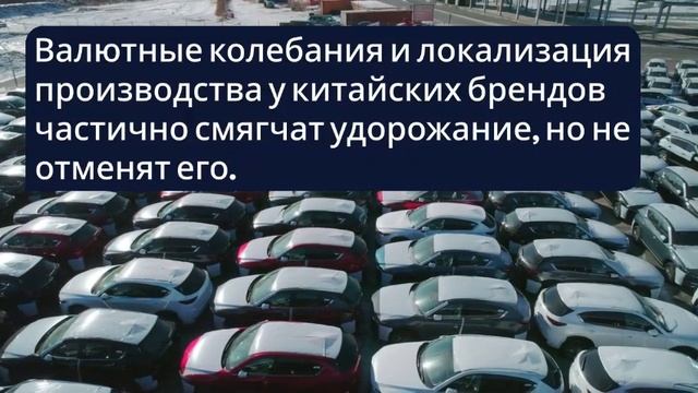 Цены на авто 2026 — чего ждать в январе 💸 смотреть онлайн