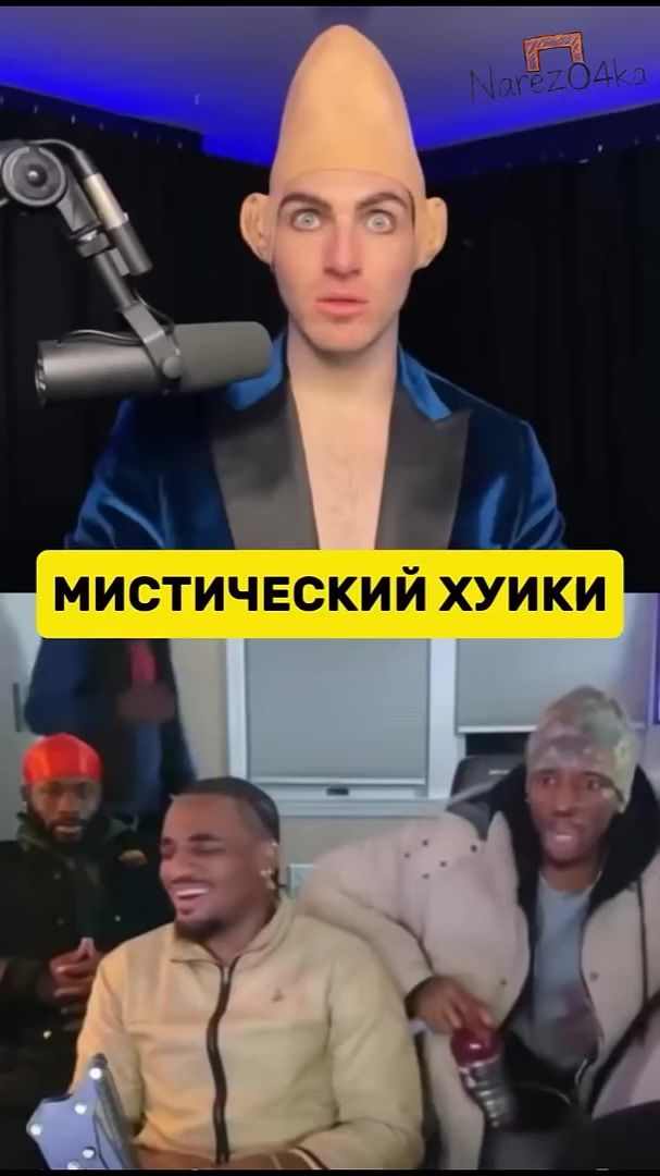 Мистический Хуики смотреть онлайн