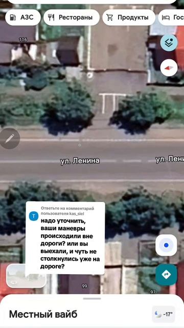 18 декабря в Мелеузе до обеда 2 почти аварии ДТП. В Спасибо всем участникам за аккуратность