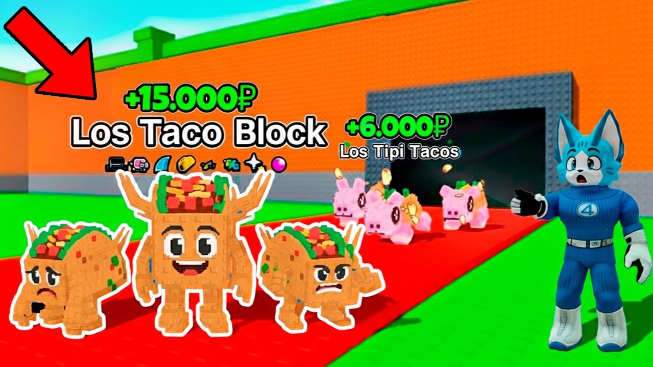 СКОЛЬКО Я ЗАРАБОТАЮ ДЕНЕГ С TACO ADMIN EVENT STEAL A BRAINROT смотреть онлайн