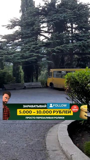 Дворцы-Старая Ялта-12