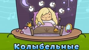 Алфавит для малышей  Чтение Учимся читать Развивающие игры для детей. Алфавит – это развивающие игры