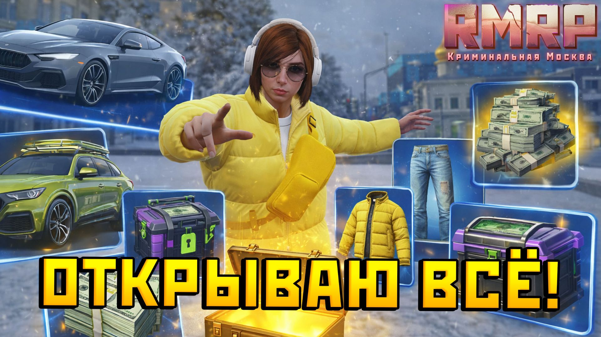 Боевой пропуск для девушек в GTA 5 RP 💖 Одежда, тачки и сюрпризы на РМРП смотреть онлайн