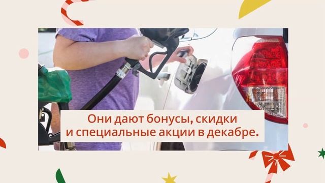 Бензин — где заправиться выгодно в декабре 2026 ⛽️📈 смотреть онлайн