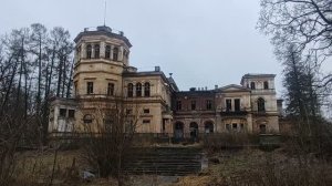 Заброшенная усадьба Михайловка. Дата 16 декабря 2025 года. Ленинградская область.
