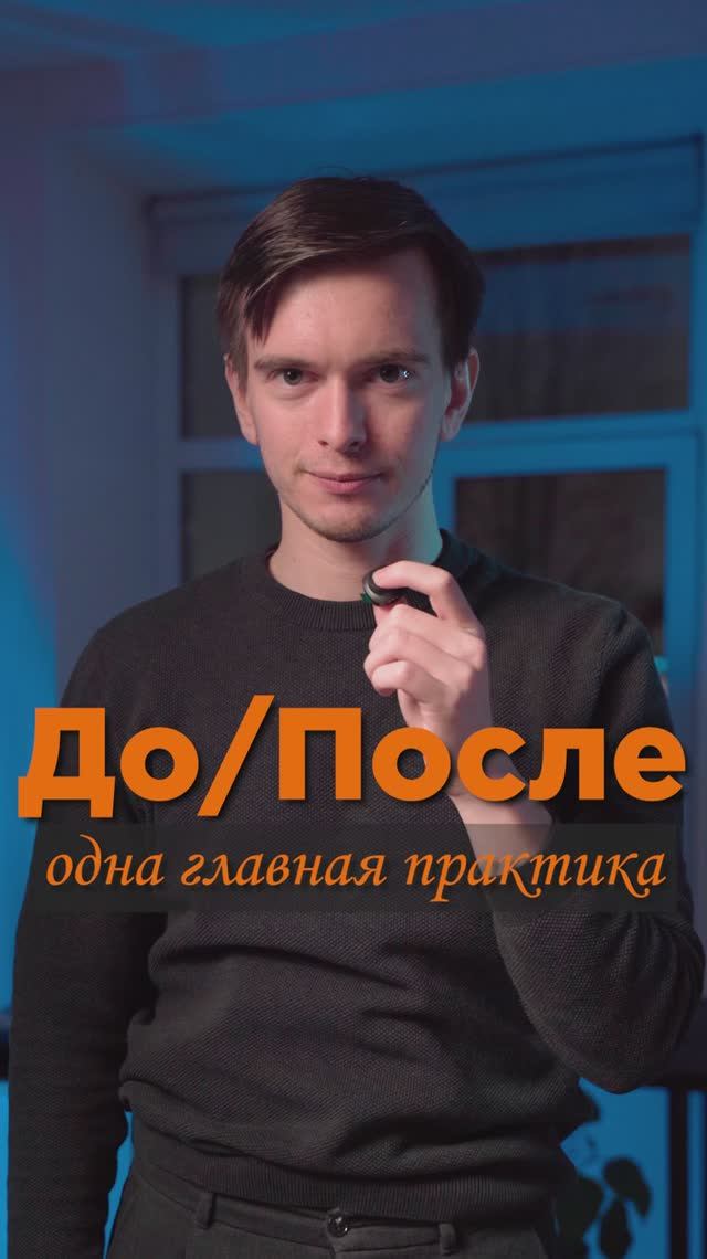 Голос понижается этой практикой