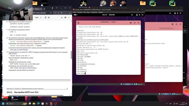 Лаб 10 смотреть онлайн