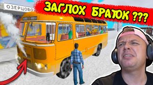 ЗАГЛОХ на ПАЗе прямо на ТРАССЕ ► Motor Depot