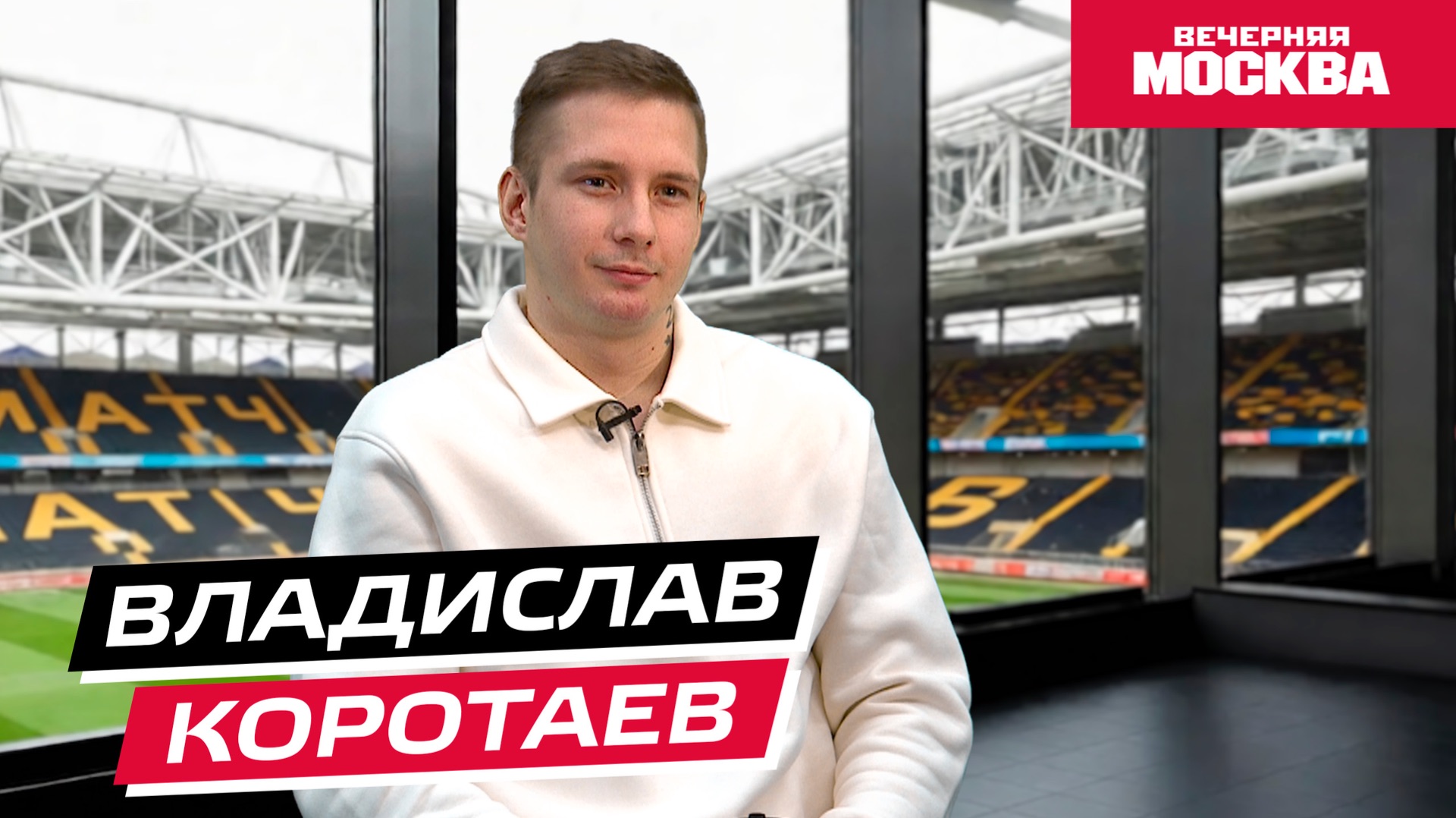 Влад Коротаев // Кофе-брейк со звездой смотреть онлайн