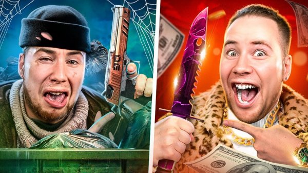 поднялся с нуля до ножа за 1 День в стендофф 2