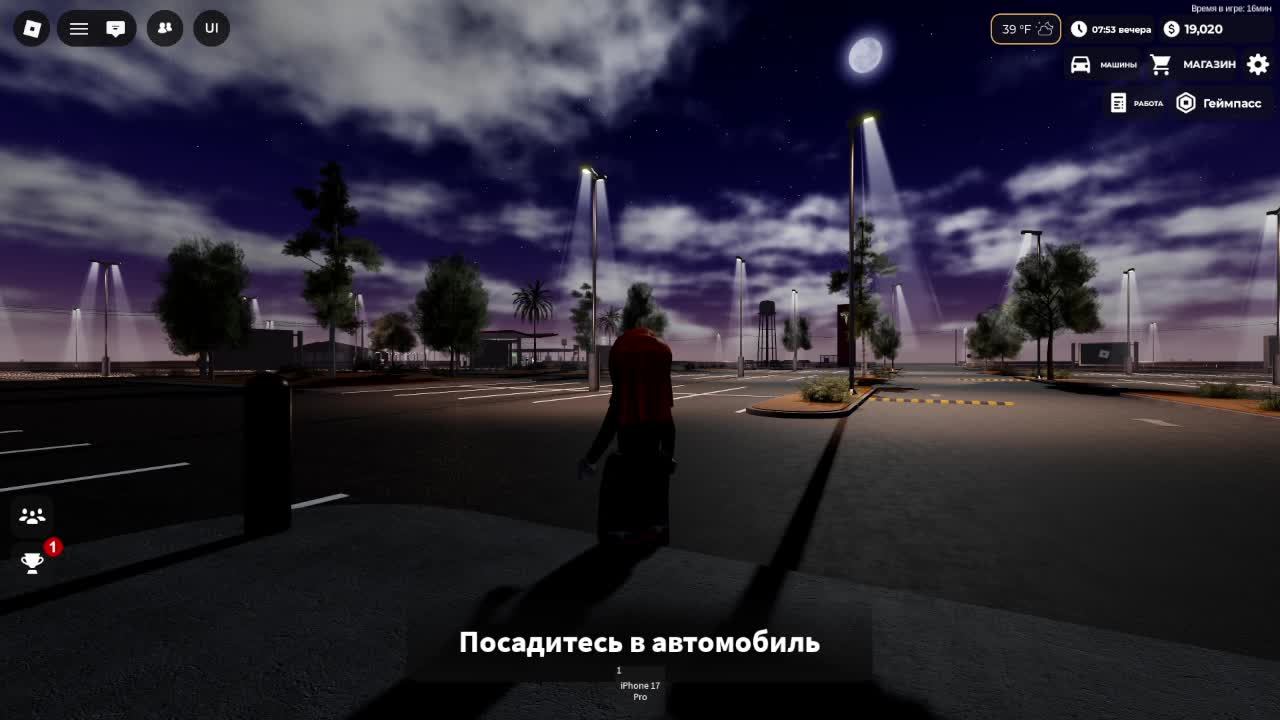 Roblox Vikul9_Toka one stream смотреть онлайн