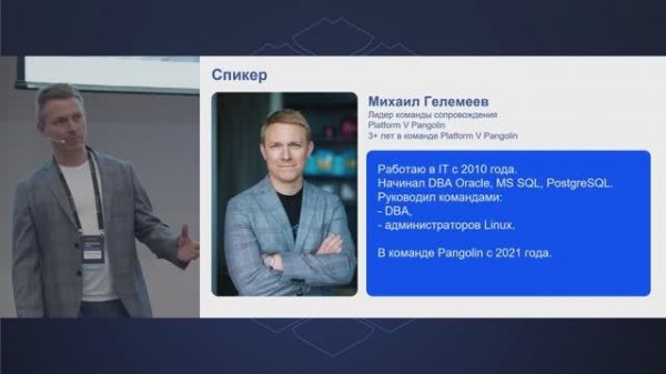 Интересные случаи техподдержки Pangolin