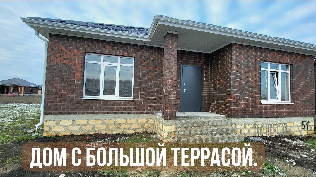 шикарный дом