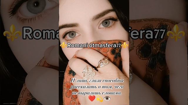 👑Новая песня 👑 ⚜️2025⚜️ Мелодия 🎶 ашунэнти пэ зорэс 🎵🎤💫🫶 смотреть онлайн