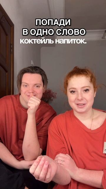 ИНТЕРЕСНО! смотреть онлайн