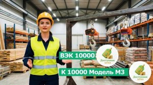 Какие крановые весы купить?