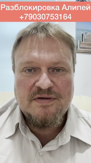 Что делать если отказала поддержка Алипей ШОРТС смотреть онлайн