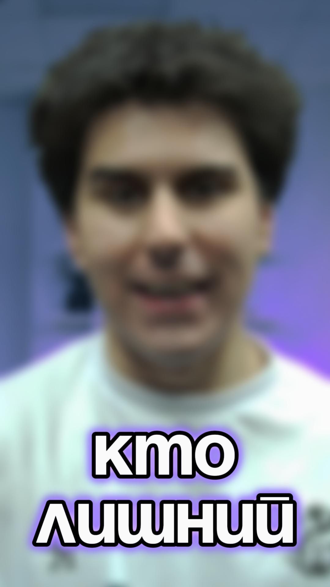 Пиши свой ответ в комментарии!