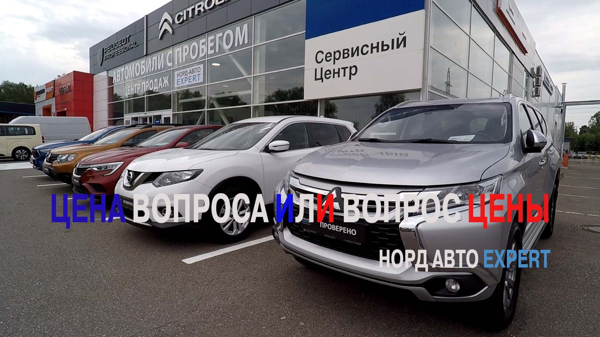 ВТОРИЧКА: ЦЕНА ВОПРОСА ИЛИ ВОПРОС ЦЕНЫ