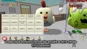 Нападение огурцов 8 (3 сезон)