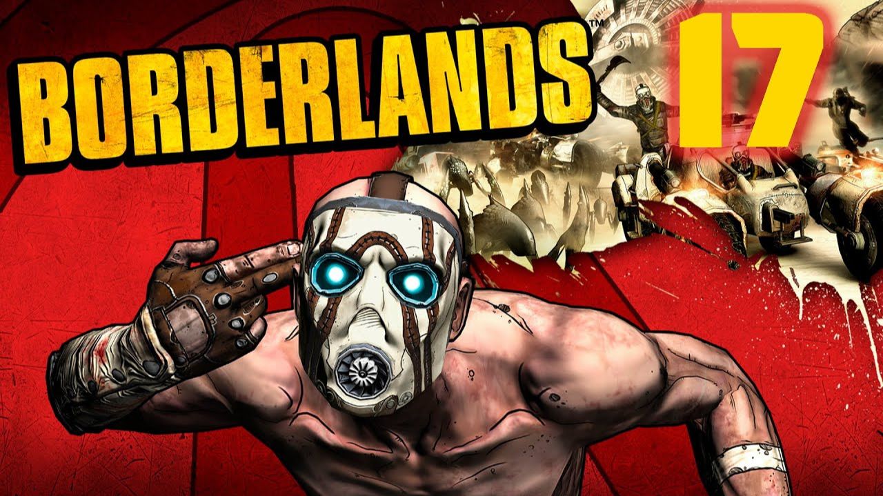 Borderlands - Часть 17