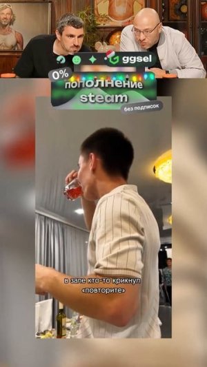 В зале кто то крикнул повторите,но скрипач играть уже не мог)