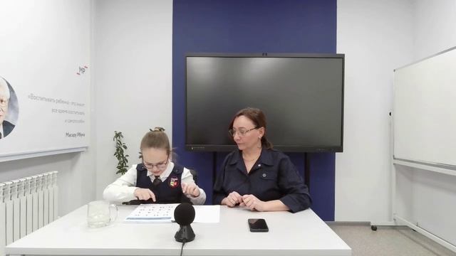 Таблица Шульте смотреть онлайн