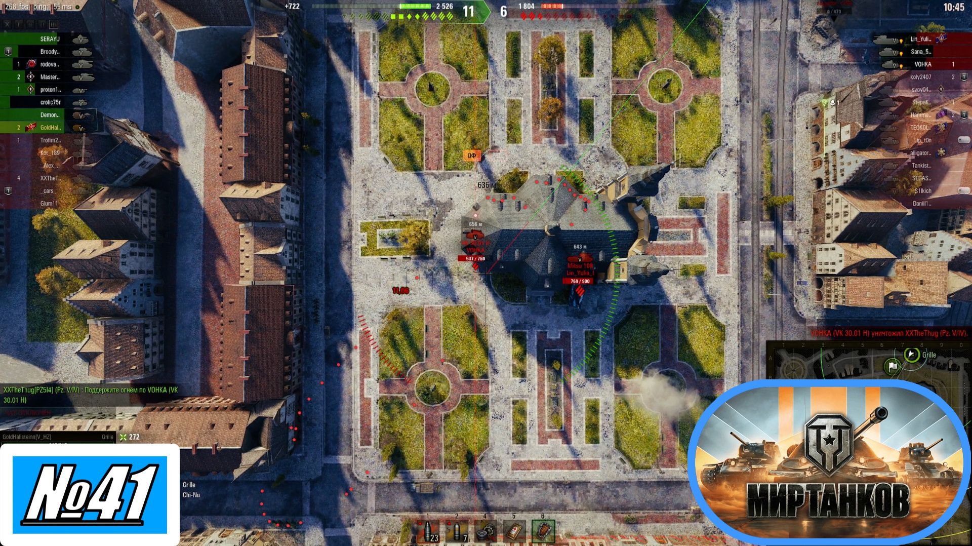 [Let's Play][Игра №41][Случайный бой][Прокачка][Grille, Stug 3 G, Pz. IV H][Мир Танков]