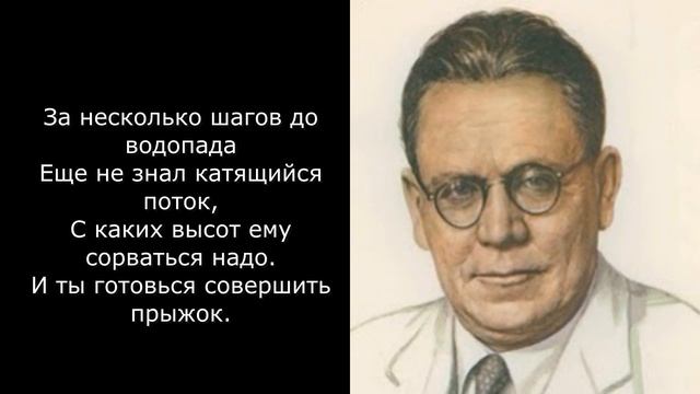 Песня 2026 За несколько шагов до водопада - Маршак С. Я. смотреть онлайн
